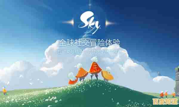 想抢先体验《光遇测试服sky》的新内容？快来加入冒险吧！