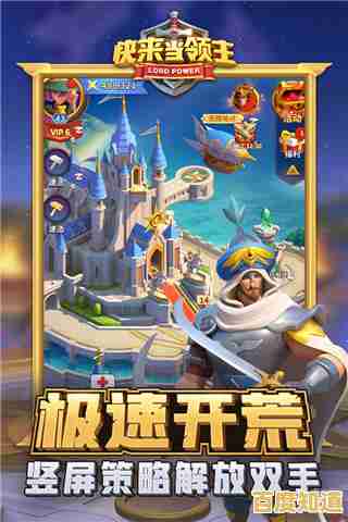 难道你还没体验过《快来当领主》这款刺激的末日塔防游戏？