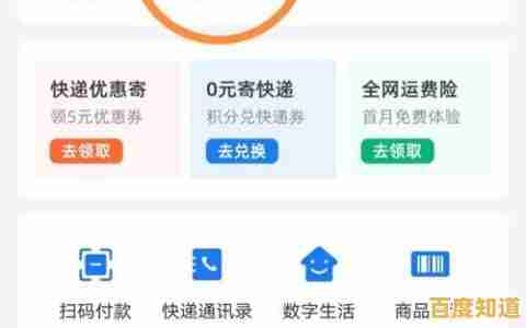 想知道如何通过手机号快速查询快递信息？
