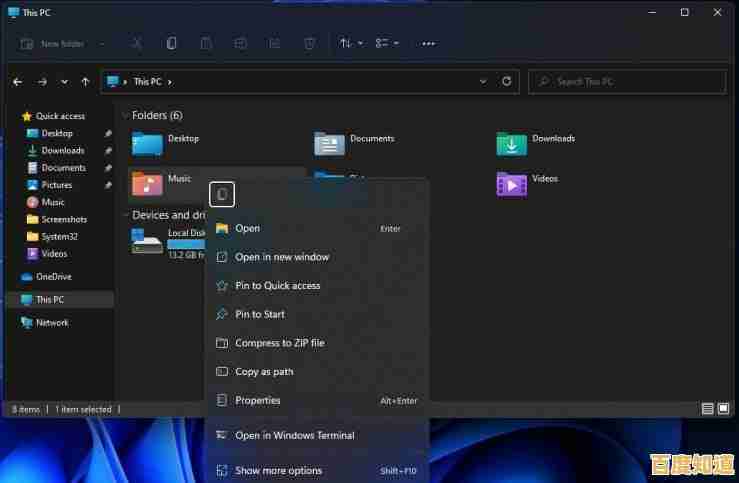 如何在戴尔Windows 11系统中安全启动至安全模式步骤解析 如何在戴尔Windows 11系统中安全启动至安全模式步骤解析