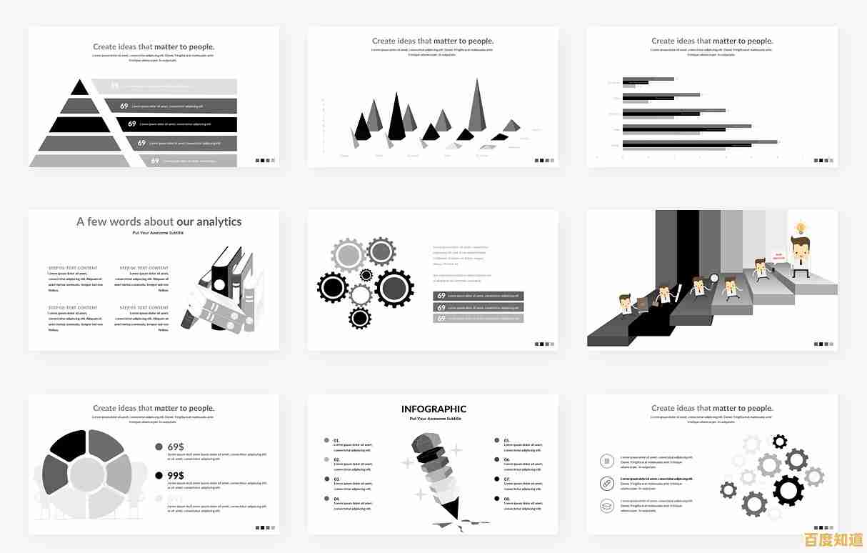 优化演示效果:五种PPT创意方法让你的展示脱颖而出 优化演示效果:五种PPT创意方法让你的展示脱颖而出