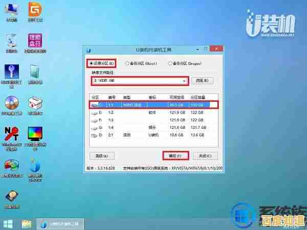 自己动手重装Win11系统可能产生的花费详情