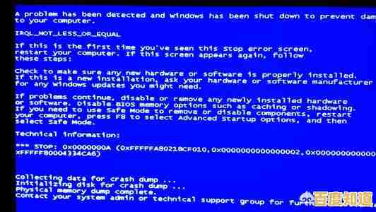 揭秘电脑蓝屏的深层原因:从驱动故障到内存问题的全面探究 揭秘电脑蓝屏的深层原因:从驱动故障到内存问题的全面探究