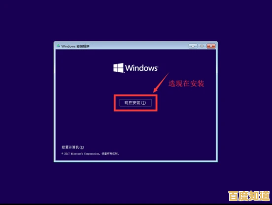 从准备工作到完成安装:全面解析Windows 11系统重装详细流程 从准备工作到完成安装:全面解析Windows 11系统重装详细流程