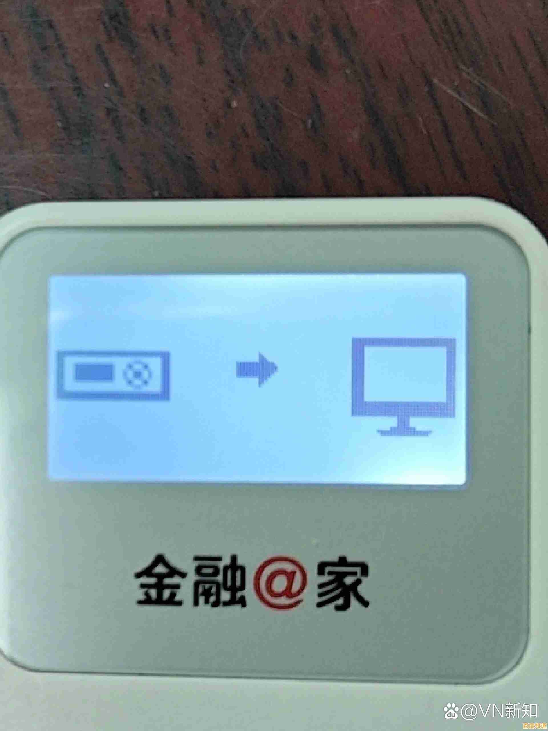 解决Win11平台工商银行U盾无法登录的常见问题及操作指南