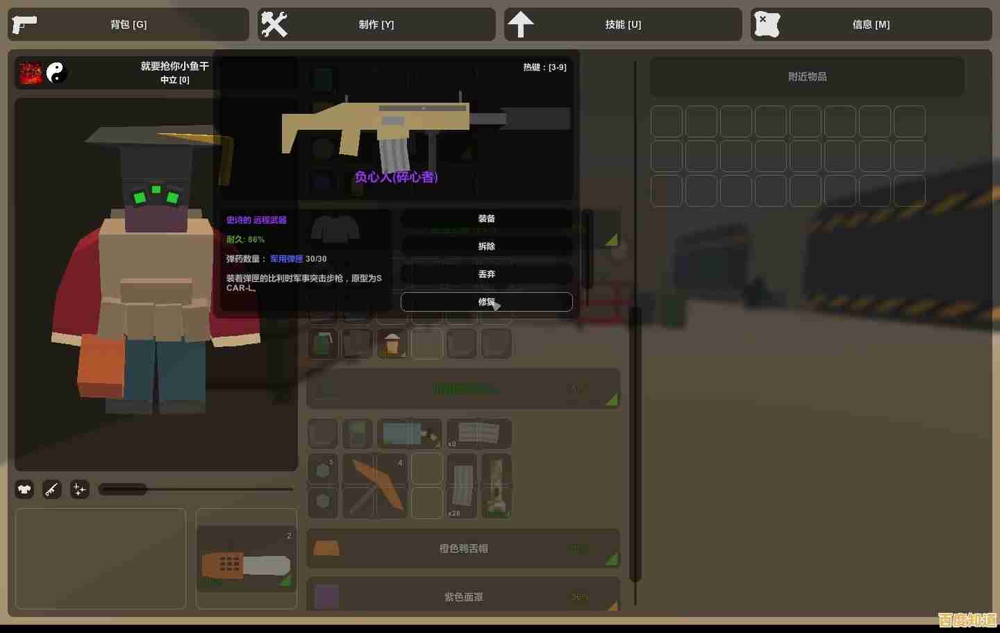 如何在僵尸世界中生存并建造防御？未转变者联机版》难道不是最佳选择？