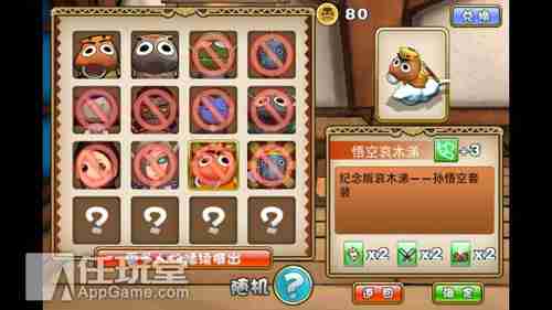 谁说怀旧不能有新意？大富翁4单机版》经典玩法重制归来，你还没体验过？