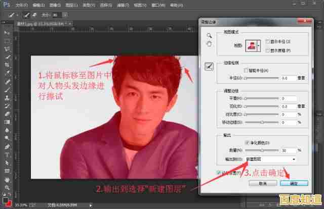 详解Win11中将图片快速拖入PS的步骤与技巧 详解Win11中将图片快速拖入PS的步骤与技巧