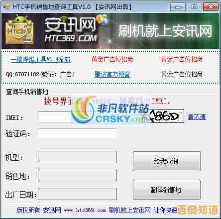 快速获取苹果手机序列号：详细查询步骤与实用技巧