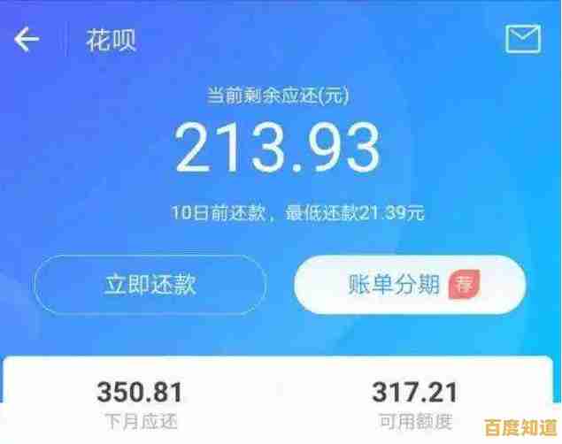 轻松开通花呗：简单步骤助你一分钟内享受便捷消费新方式！