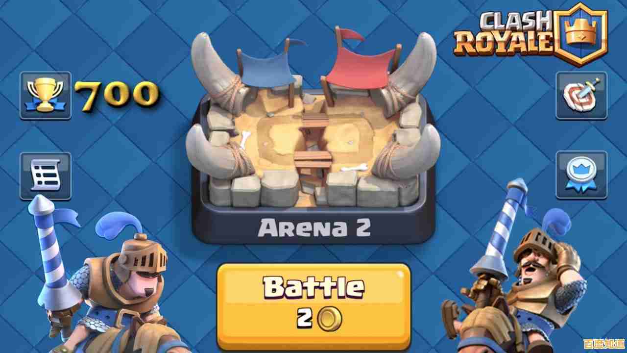 想体验策略卡牌手游?皇室战争360版让你尽享对战乐趣! 想体验策略卡牌手游?皇室战争360版让你尽享对战乐趣!