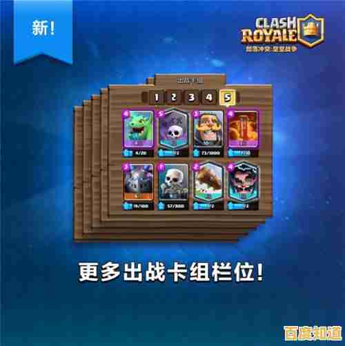 想体验策略卡牌手游?皇室战争360版让你尽享对战乐趣! 想体验策略卡牌手游?皇室战争360版让你尽享对战乐趣!