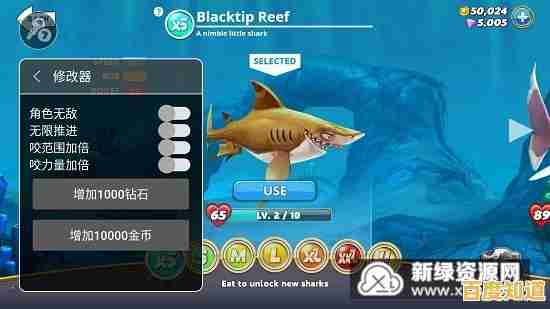 想体验多样玩法和精美皮肤？饥饿鲨进化安卓版》满足你的所有幻想！