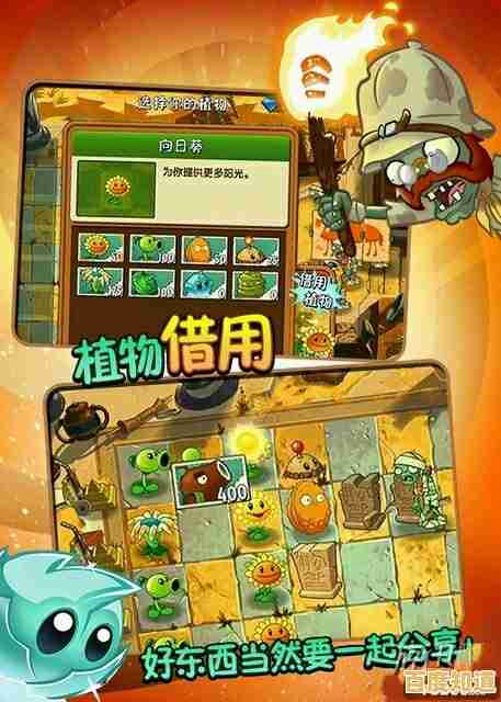 还在寻找多样主题关卡?植物大战僵尸2腾讯版》你玩了吗? 还在寻找多样主题关卡?植物大战僵尸2腾讯版》你玩了吗?